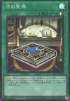 Product image for The Book of the Law