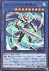 Product image for Nékroz de Trishula