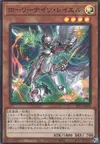 Product image for Rayel, Chevalier Étoilé