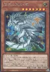 Product image for Nuit Étoilée, Dragon Étoilé