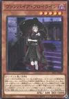 Product image for Fräulein Vampire