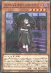 Product image for Fräulein Vampire