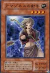 Product image for Amazoness Archer