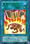 Product image for Card of Safe Return