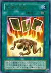 Product image for Card of Safe Return
