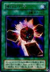 Product image for Chosen One