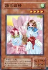 Product image for Dancing Fairy