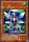 Product image for Fairy Guardian