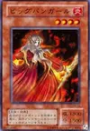 Product image for Fire Princess