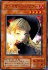 Product image for Fire Sorcerer