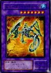 Product image for Humanoid Worm Drake