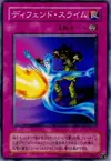 Product image for Jam Defender
