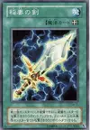 Product image for Lightning Blade