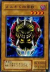 Product image for Melchid the Four-Face Beast