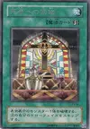 Product image for Offerings to the Doomed