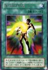 Product image for Return of the Doomed