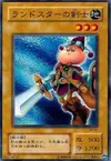 Product image for Swordsman of Landstar