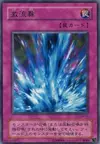 Product image for Torrential Tribute