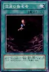 Product image for Abyssal Designator