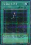 Product image for Abyssal Designator