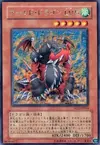 Product image for Armed Dragon LV5