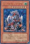 Product image for Armed Dragon LV7