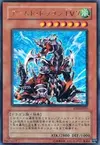 Product image for Armed Dragon LV7