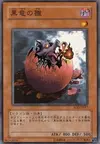 Product image for Black Dragon's Chick