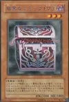 Product image for Dark Mimic LV3