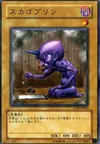Product image for Goblin Calligrapher