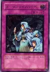 Product image for Hallowed Life Barrier
