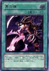 Product image for Inferno Fire Blast