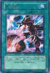 Product image for Inferno Fire Blast