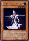 Product image for Mystic Swordsman LV4
