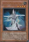Product image for Mystic Swordsman LV4