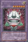 Product image for Ojama King