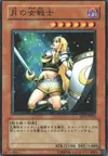 Product image for Penumbral Soldier Lady