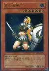 Product image for Penumbral Soldier Lady