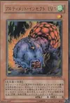 Product image for Ultimate Insect LV1