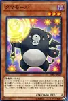 Product image for Bearblocker