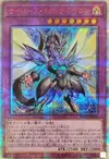 Product image for Cyberse Clock Dragon