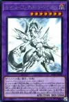 Product image for Cyberse Clock Dragon