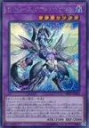 Product image for Cyberse Clock Dragon