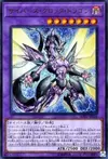 Product image for Cyberse Clock Dragon