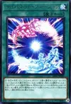Product image for Cynet Fusion