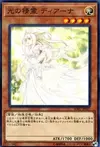 Product image for Diana the Light Spirit