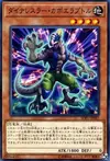 Product image for Dinowrestler Capoeiraptor