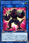 Product image for Dinowrestler King T Wrextle