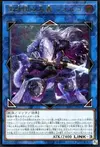 Product image for Folgo, Justice Fur Hire