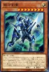 Product image for Galaxy Brave
